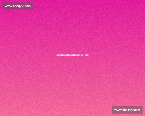 柯洁清华求学坦言自卑：从棋坛巅峰到课堂 “新兵” 的突围