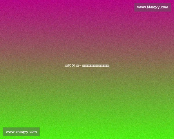 曼联 8000 万欧 + 浮动求购谢什科遭拒，莱比锡坚持更高要价