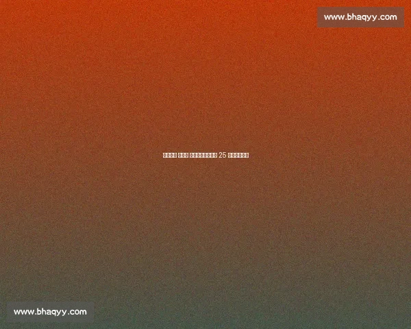 登贝莱的 反常识 食谱：汉堡披萨与 25 球的巅峰密码