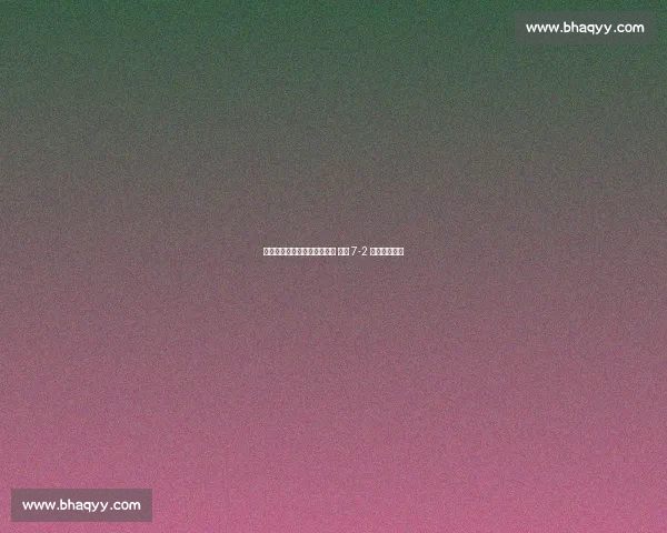 逆转惊魂！日本女排鏖战巴西 开局 7-2 落后终局惜败